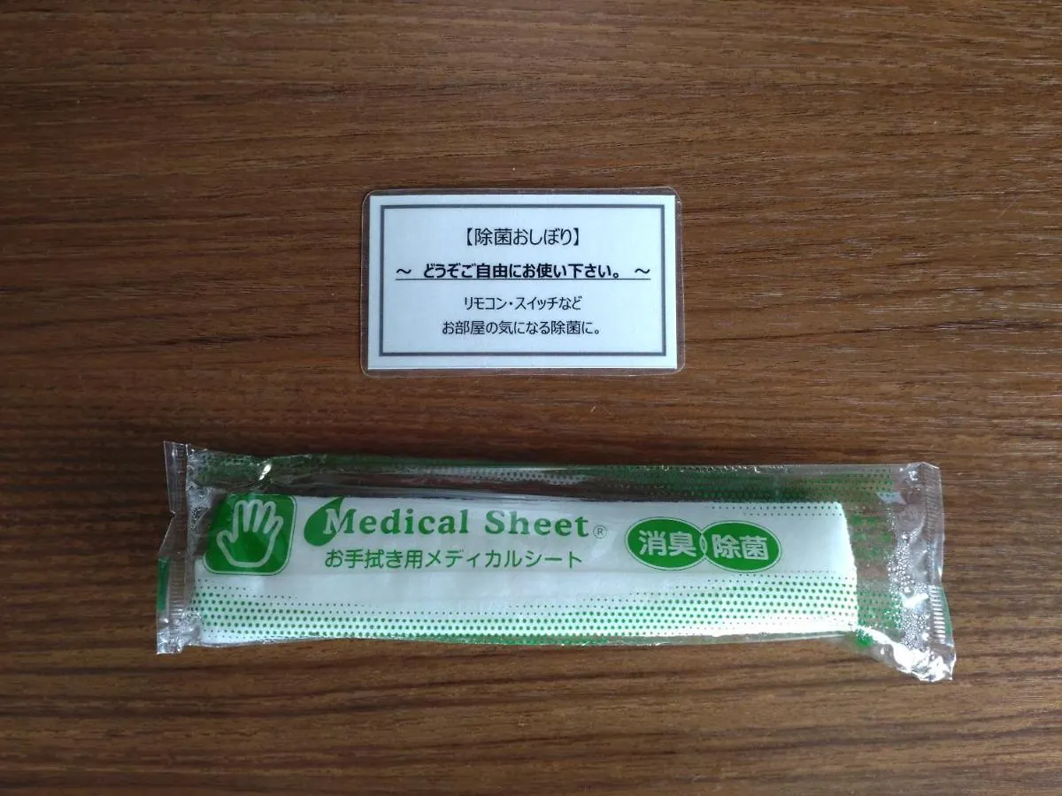 Kitami Towa Hotel 2*,  Japón